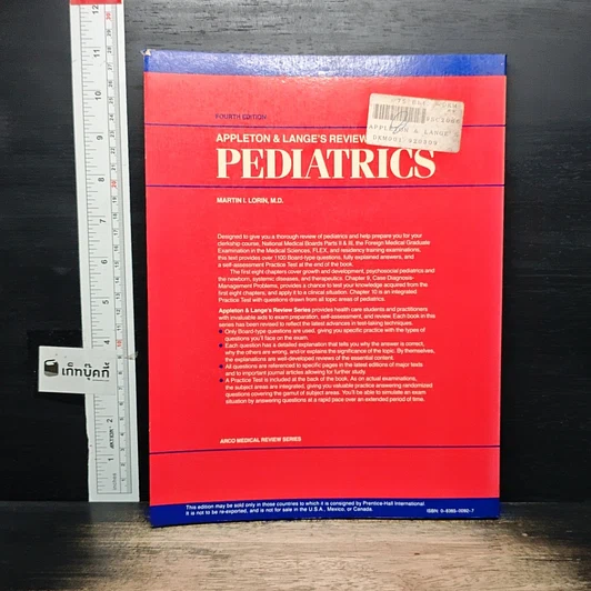 หนังสือ Appleton & Lange's Review of Pediatrics รูปที่ 2