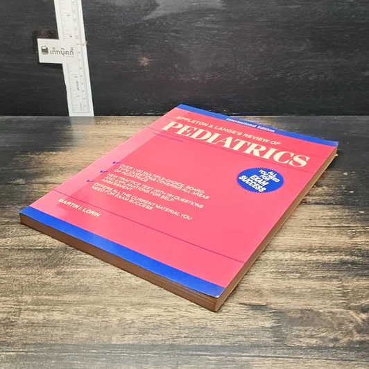 หนังสือ Appleton & Lange's Review of Pediatrics รูปที่ 4