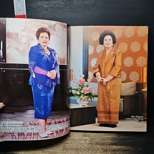 หนังสือ สมาคมสตรีนักธุรกิจและวิชาชีพแห่งประเทศไทย รูปที่ 10