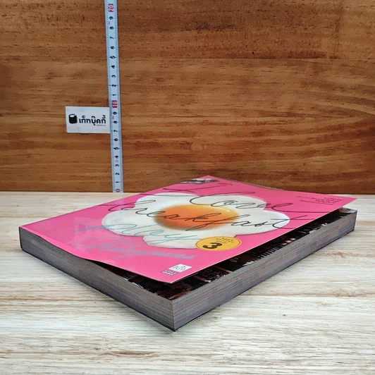 หนังสือ I Love Breakfast รูปที่ 4