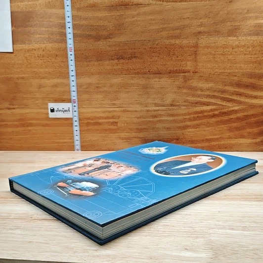 หนังสือ เครื่องสูบน้ำพลังน้ำที่พัฒนาขึ้นอันเนื่องมาจากพระราชดำริในพระบาทสมเด็จพระเจ้าอยู่หัว รูปที่ 4