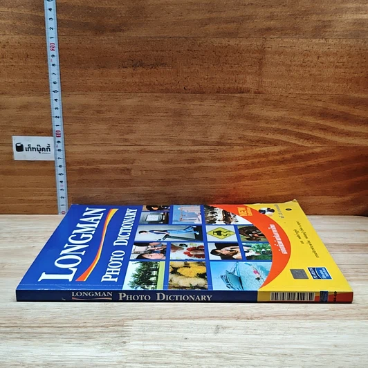 หนังสือ Longman Photo Dictionary รูปที่ 3
