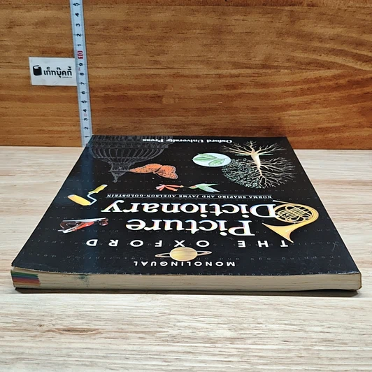หนังสือ The Oxford Picture Dictionary รูปที่ 5