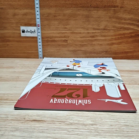 หนังสือ รถไฟไทยอุดมสุข 127 ปี การรถไฟแห่งประเทศไทย รูปที่ 5
