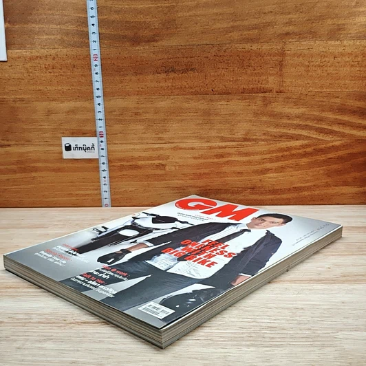 หนังสือ GM 23/364 พ.ย.2551 รูปที่ 4