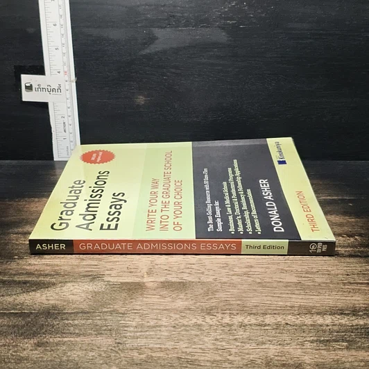 หนังสือ Graduate Admissions Essay รูปที่ 3