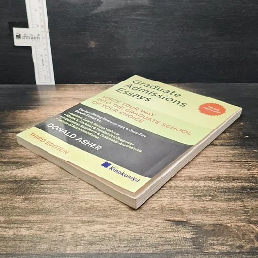 หนังสือ Graduate Admissions Essay รูปที่ 4