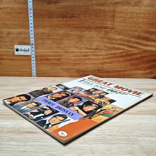 หนังสือ Great Movie James Bond 007 รูปที่ 4