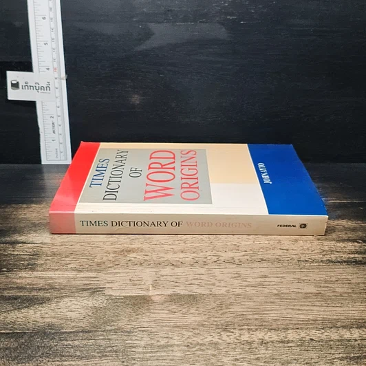 หนังสือ Times Dictionary of Word Origins รูปที่ 3