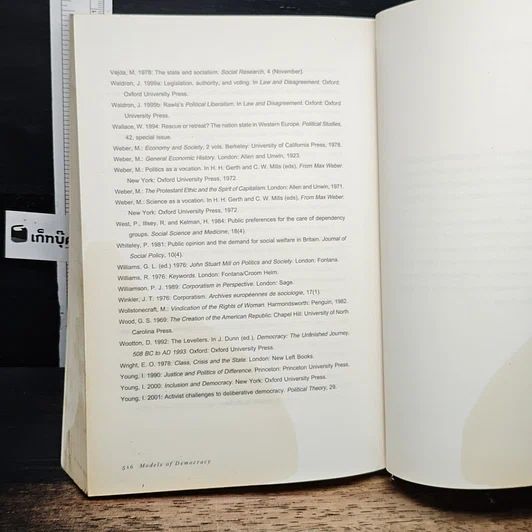 หนังสือ นานาประชาธิปไตย Models of Democracy รูปที่ 10