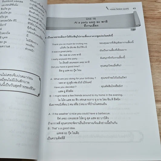 หนังสือ Easy to Learn English Conversation รูปที่ 9