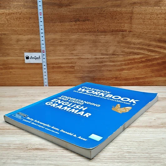 หนังสือ Chartbook Workbook แบบฝึกหัดสรุปหลักไวยากรณ์อังกฤษ 2 รูปที่ 4