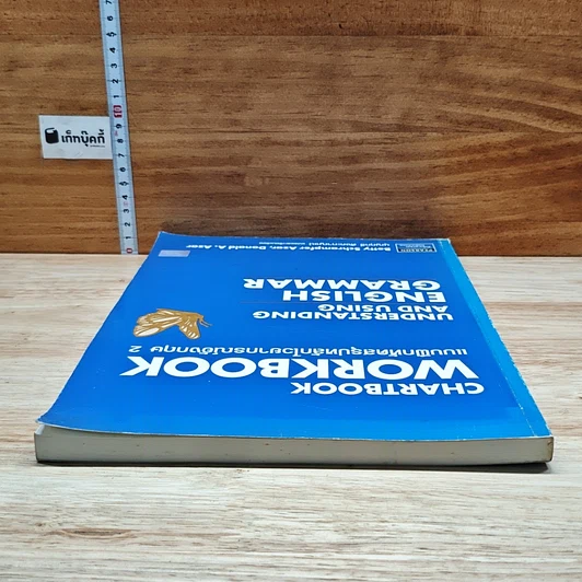 หนังสือ Chartbook Workbook แบบฝึกหัดสรุปหลักไวยากรณ์อังกฤษ 2 รูปที่ 5