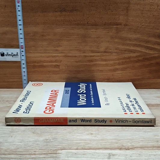 หนังสือ GRAMMAR and Word Study รูปที่ 3