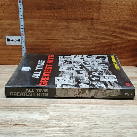 หนังสือ All Time Greatest Hits Vol.1 รูปที่ 3