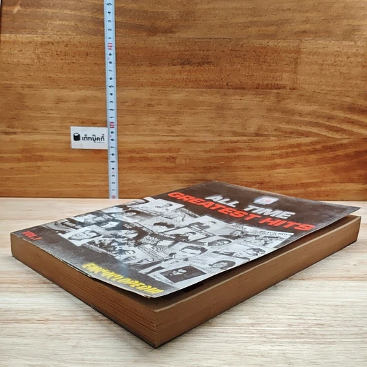หนังสือ All Time Greatest Hits Vol.1 รูปที่ 4