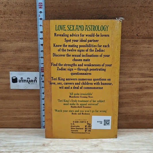 หนังสือ Love, Sex and Astrology รูปที่ 2