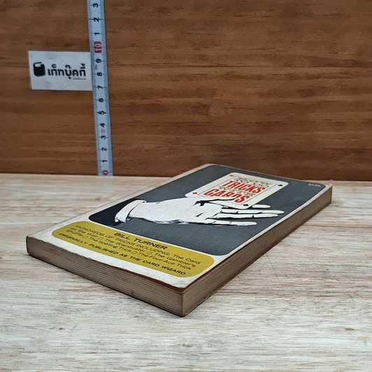 หนังสือ How to Do Tricks with Cards รูปที่ 4