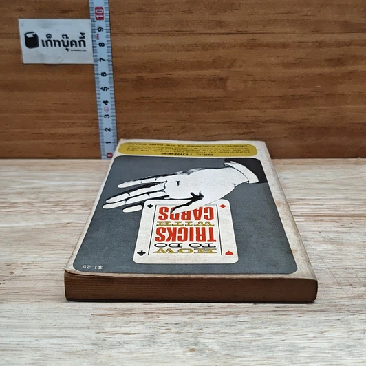 หนังสือ How to Do Tricks with Cards รูปที่ 5