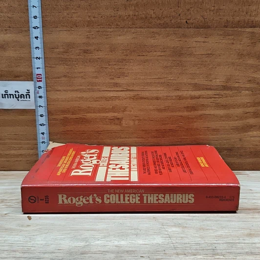 หนังสือ The New American Roget's College Thesaurus In Dictionary Form รูปที่ 3