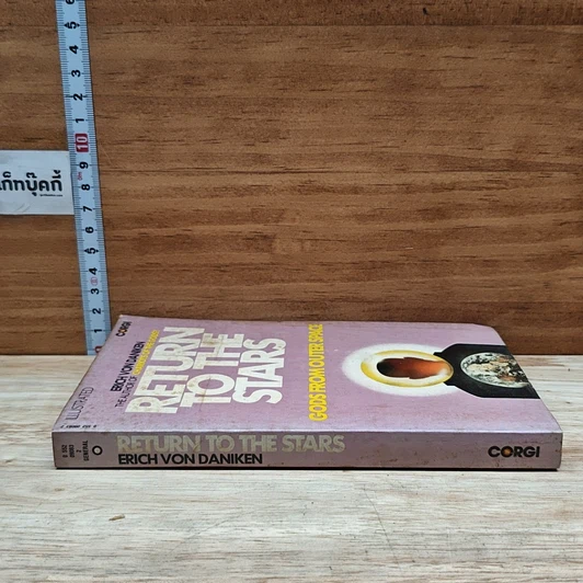 หนังสือ Return to the Stars รูปที่ 3