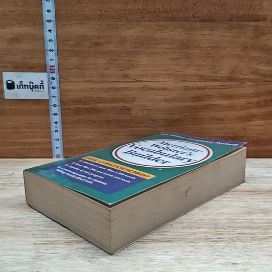 หนังสือ Merriam Webster's Vocabulary Builder รูปที่ 4