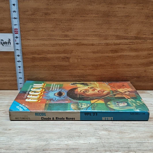 หนังสือ Recoil รูปที่ 3