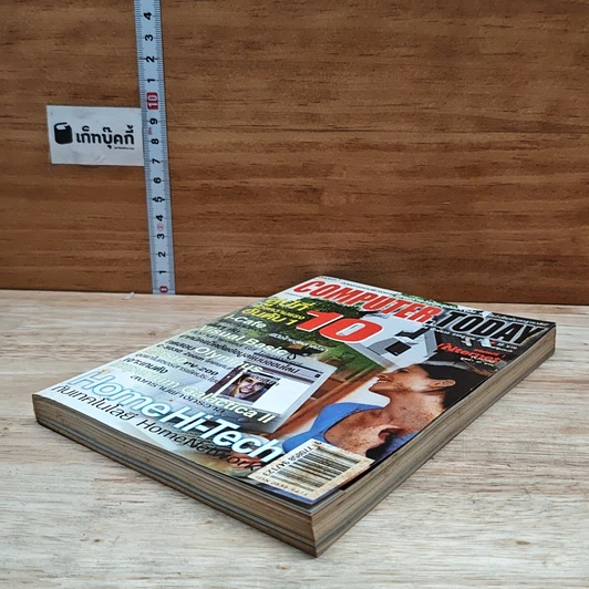 หนังสือ Computer.Today ปีที่ 10 ปักษ์แรก ก.ค.2543 รูปที่ 4
