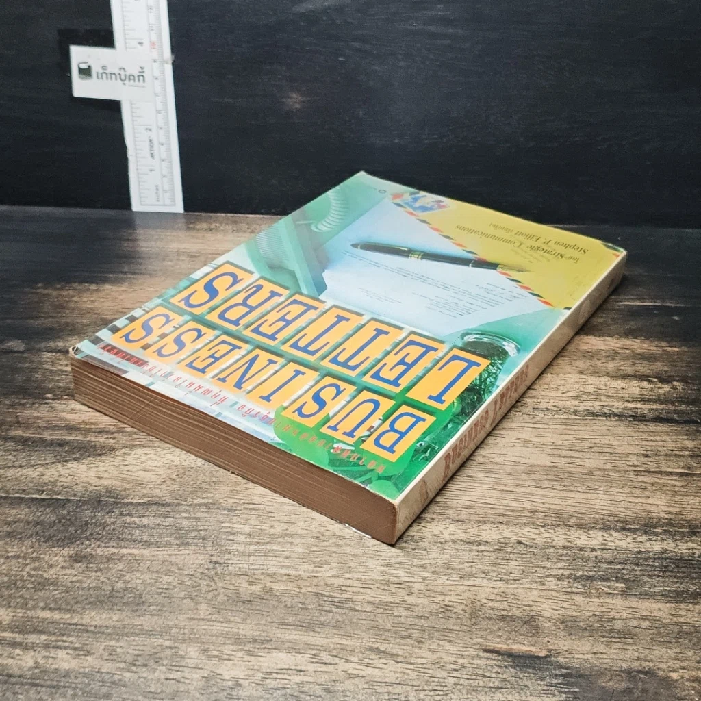 หนังสือ Business Letter รูปที่ 5