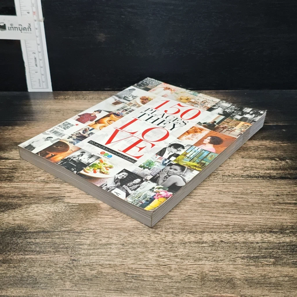 หนังสือ 150 Places They Love รูปที่ 4