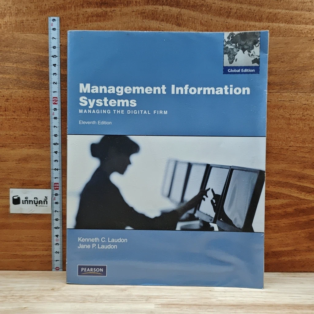 Management Information Systems รูปที่ 1