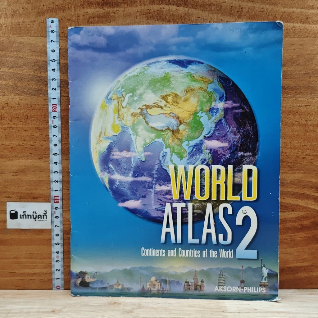 World Atlas 2 รูปที่ 1