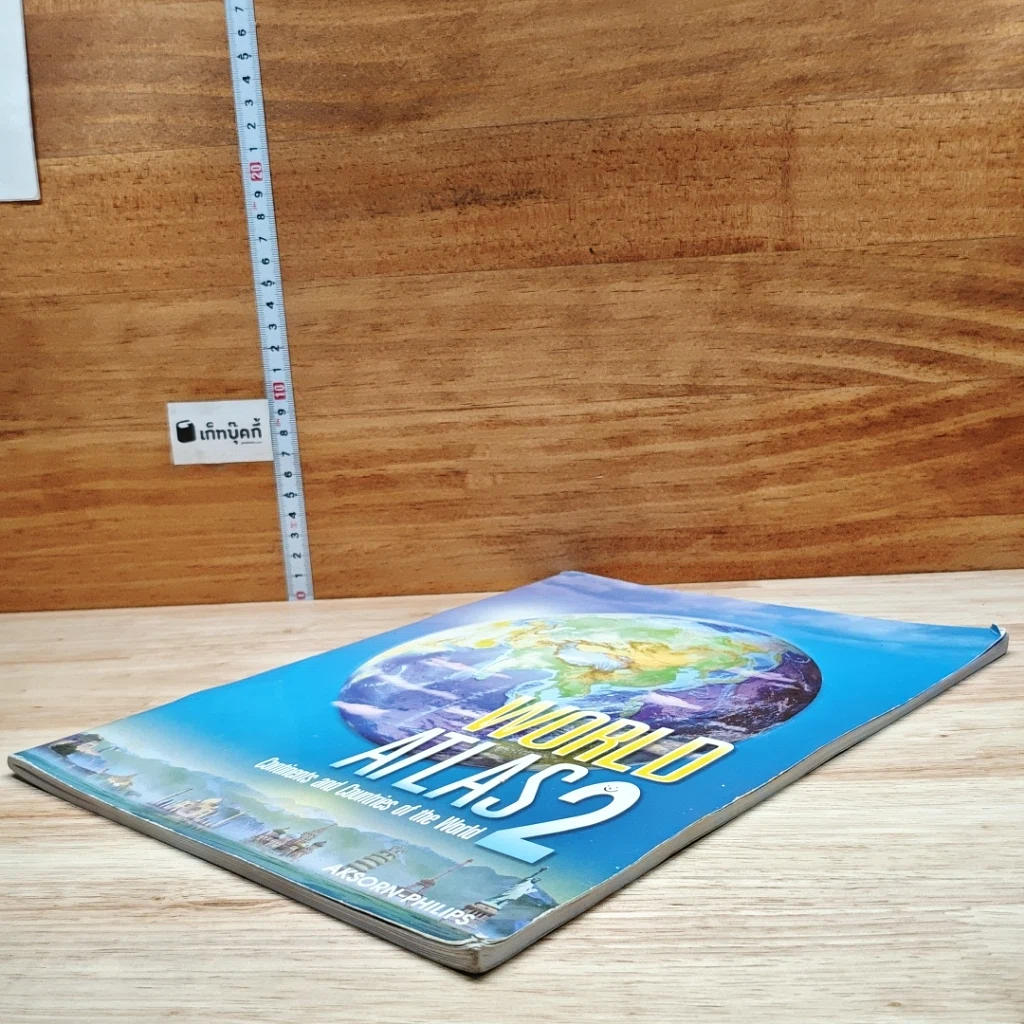 World Atlas 2 รูปที่ 4