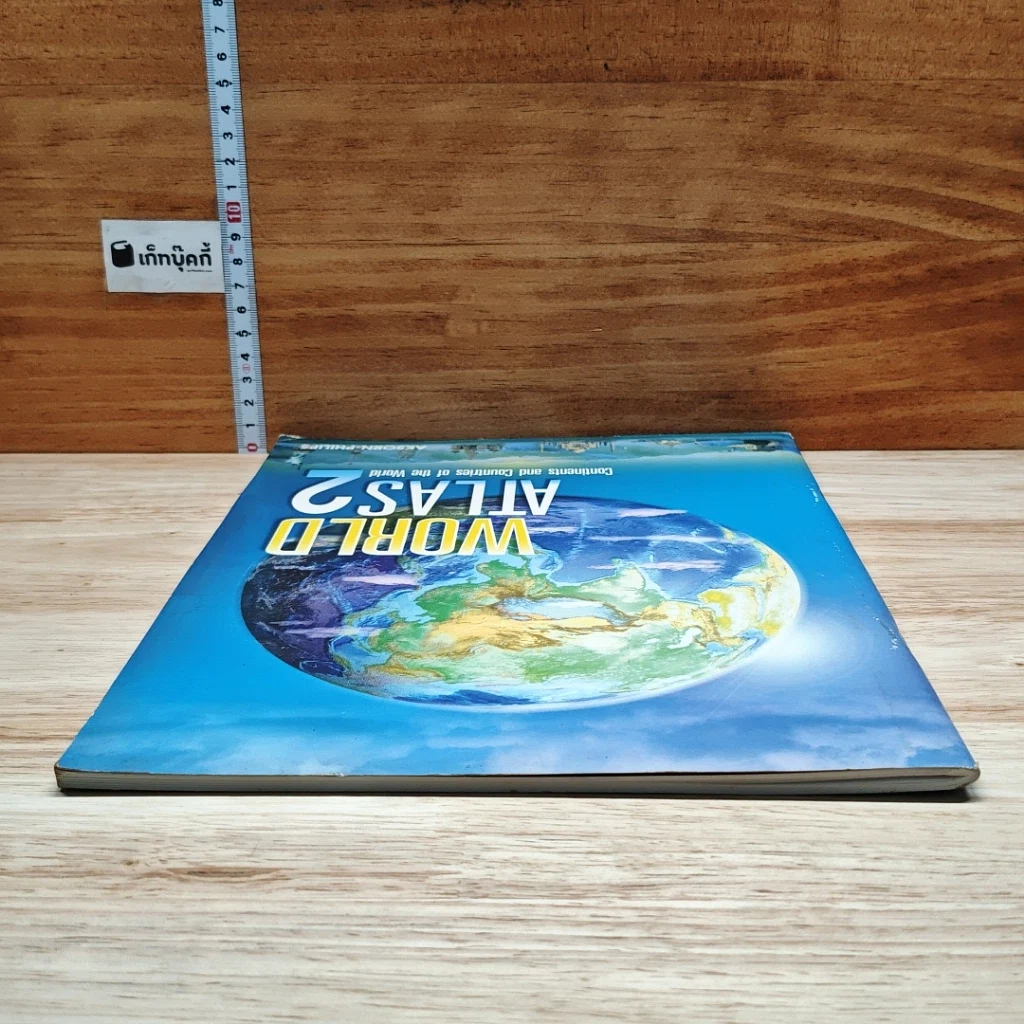 หนังสือ World Atlas 2 รูปที่ 5