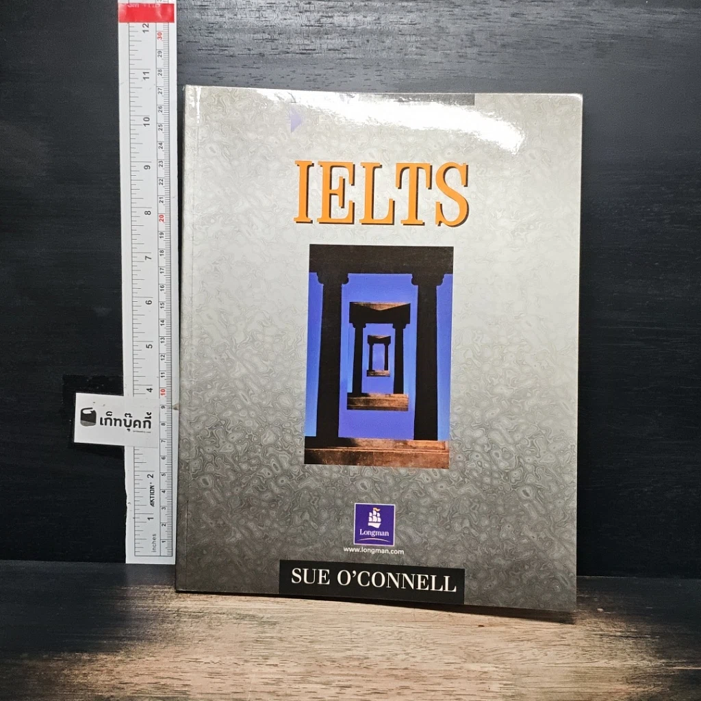 Ielts รูปที่ 1