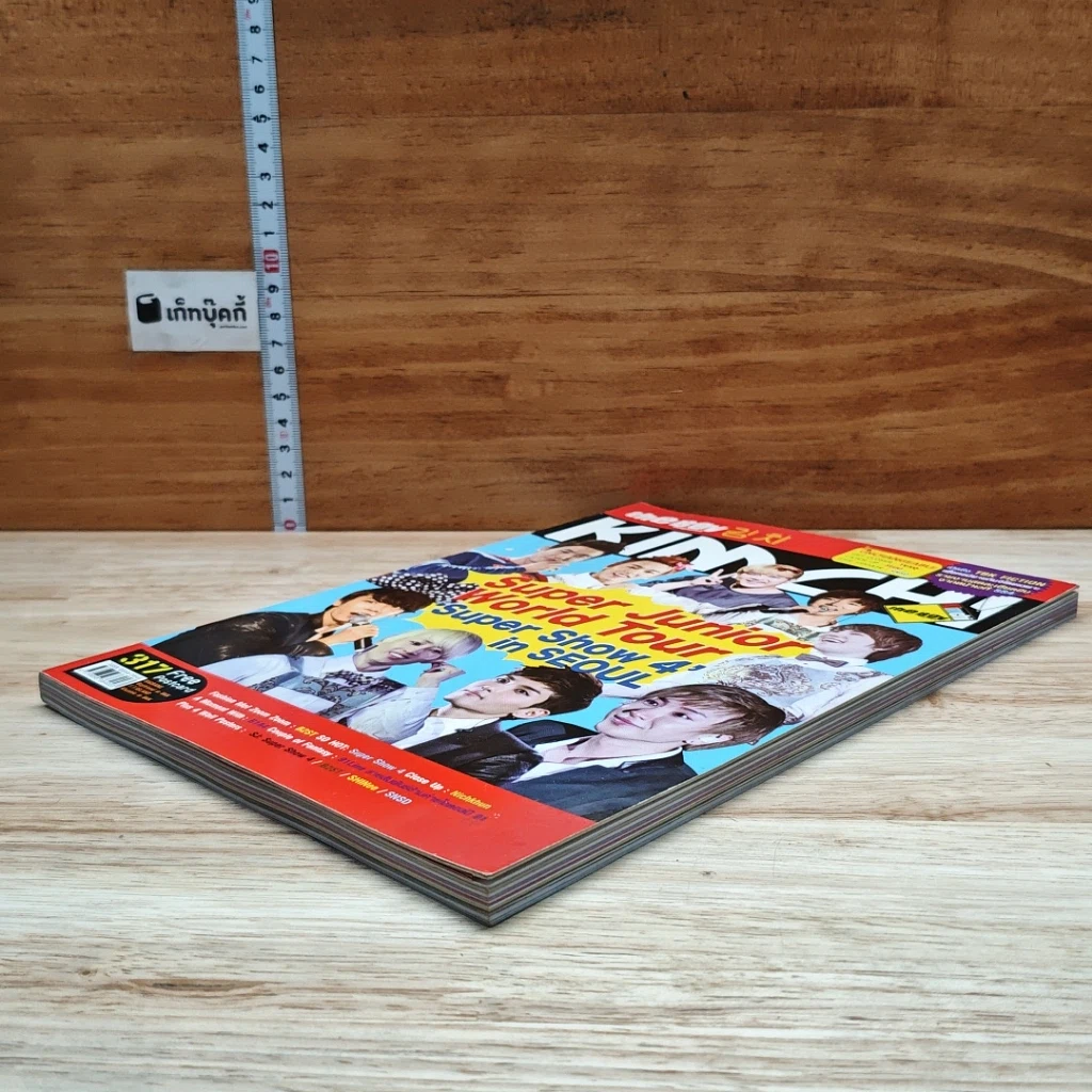 นิตยสาร The Boy Kimchi ฉบับที่ 317 รูปที่ 4