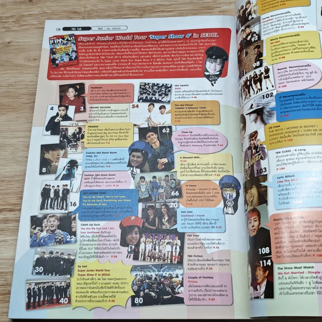 นิตยสาร The Boy Kimchi ฉบับที่ 317 รูปที่ 8