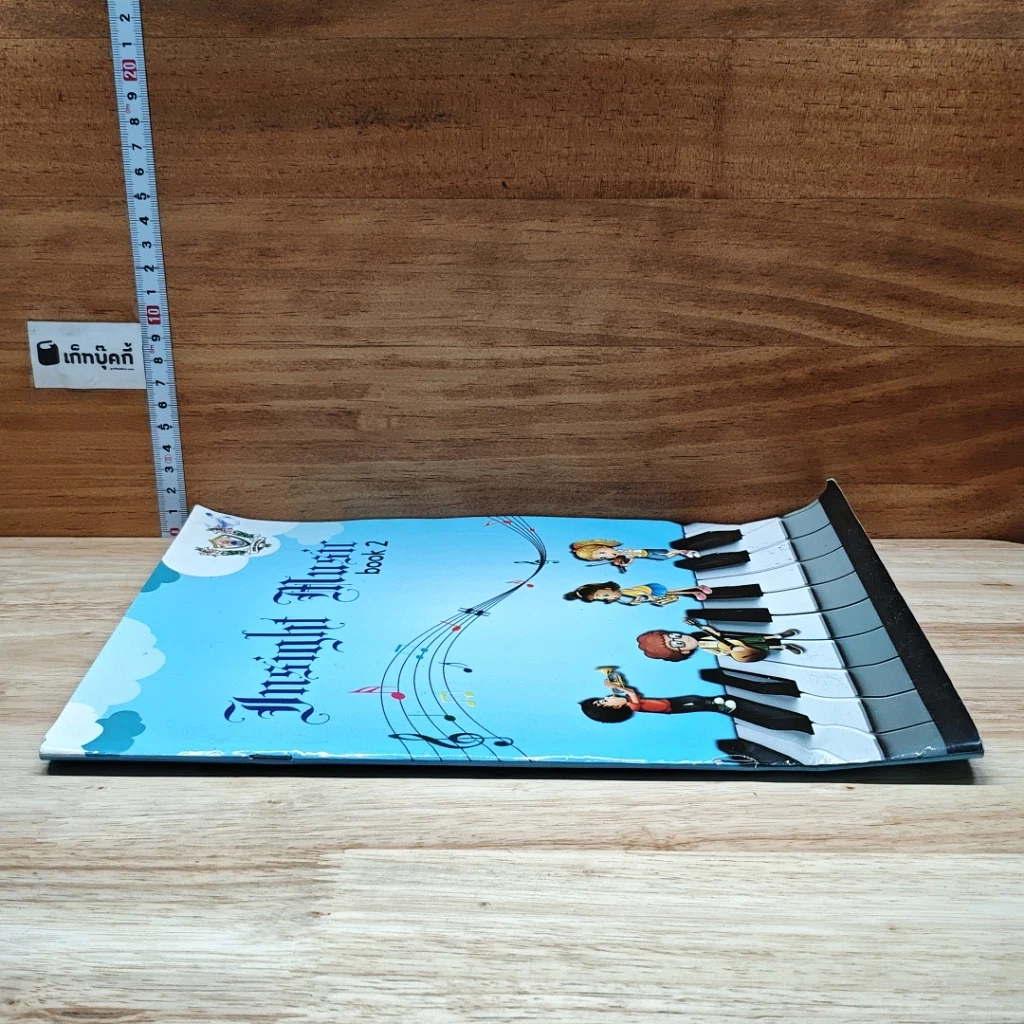 Insight Music Book 2 รูปที่ 3