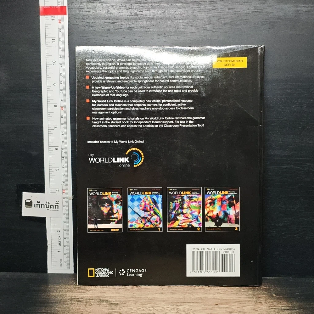 World Link Level 2 รูปที่ 2