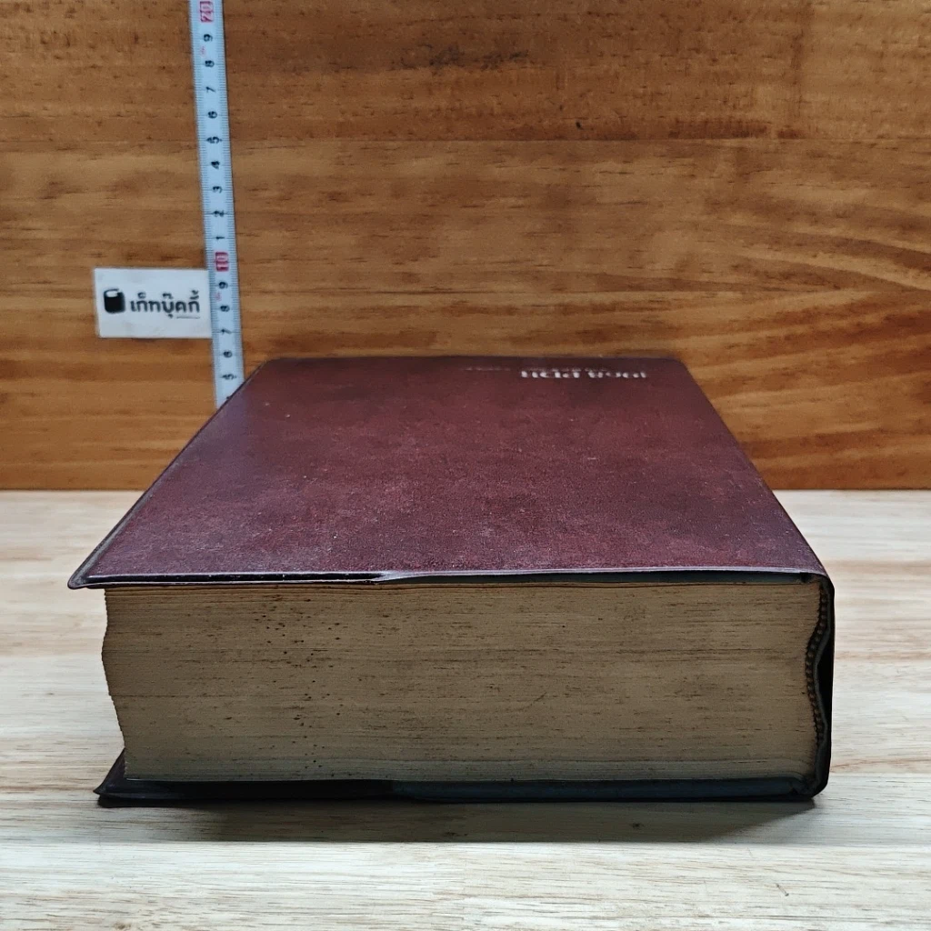 หนังสือ 1968 PDR รูปที่ 5