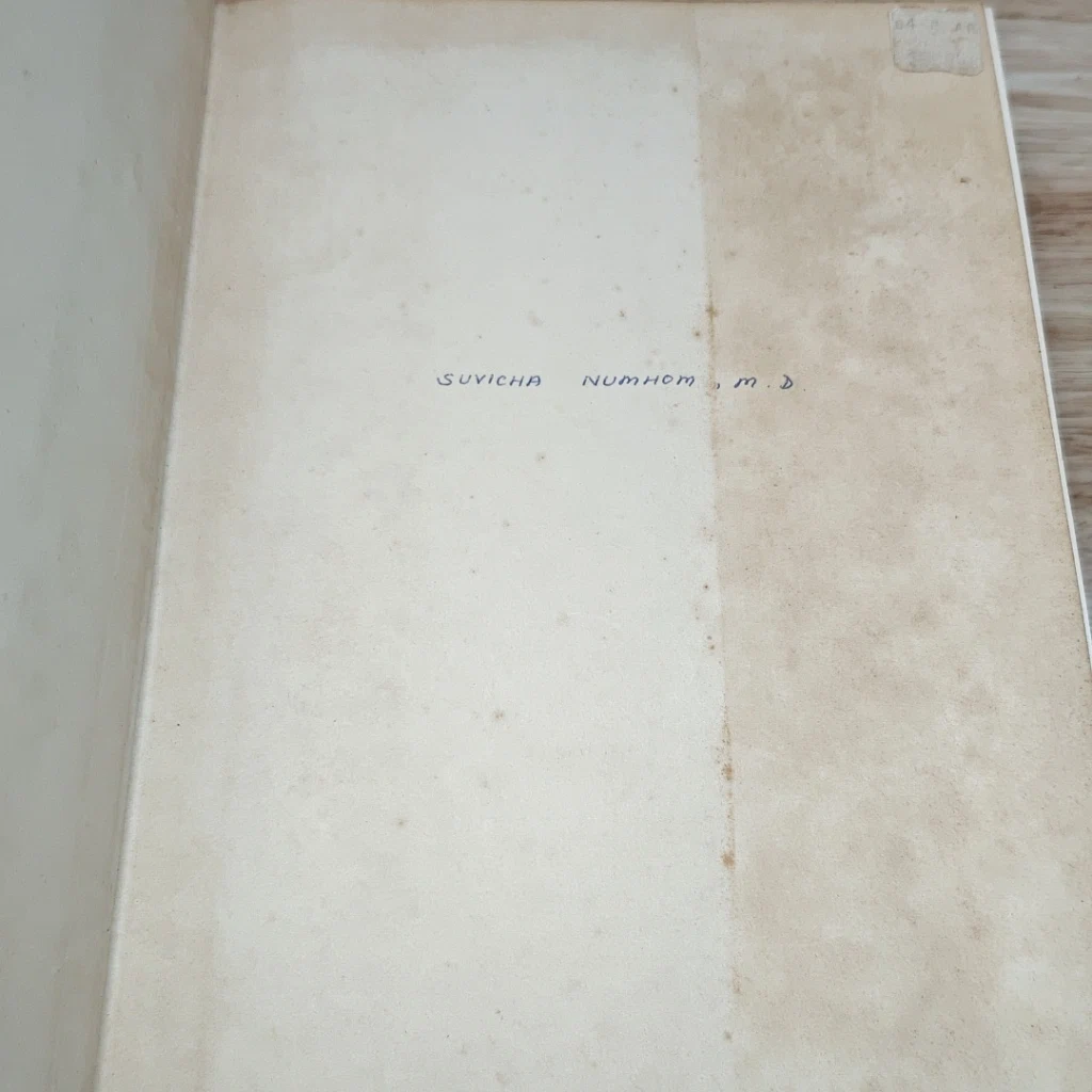 หนังสือ 1968 PDR รูปที่ 6