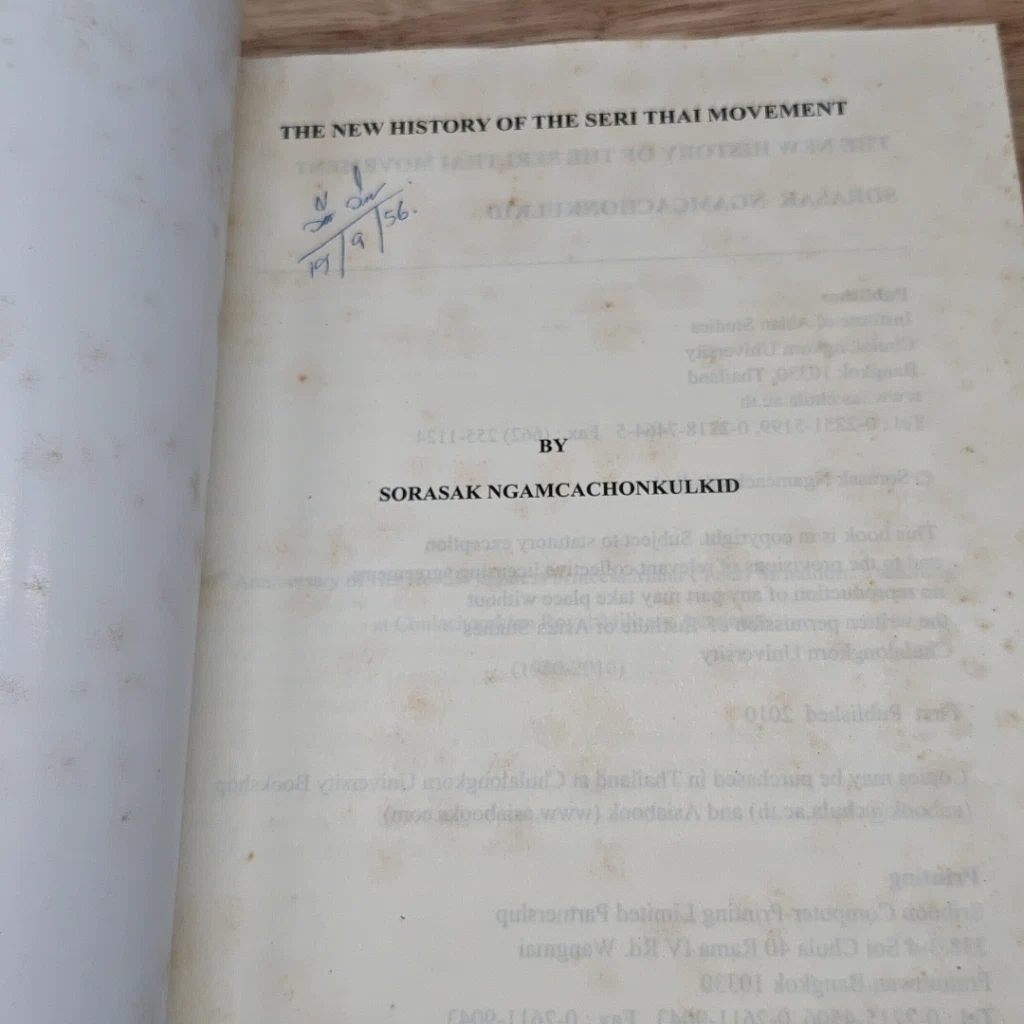 Free Thai: The New History of the Seri Thai Movement รูปที่ 6