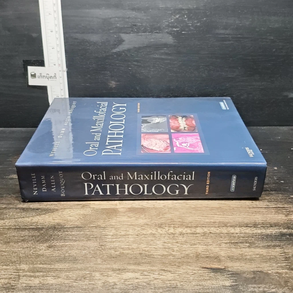 หนังสือ Oral and Maxillofacial Pathology รูปที่ 3