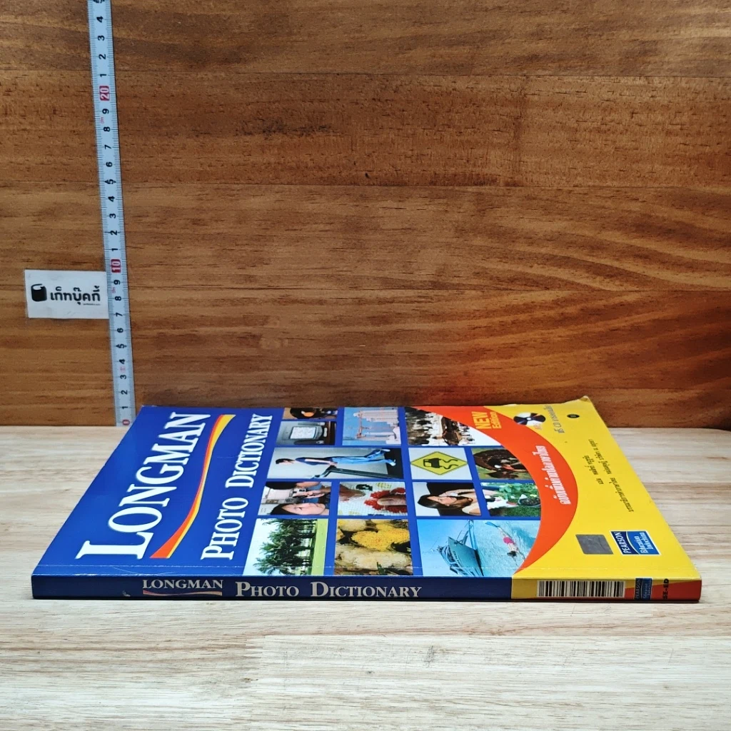 หนังสือ Longman Photo Dictionary รูปที่ 3