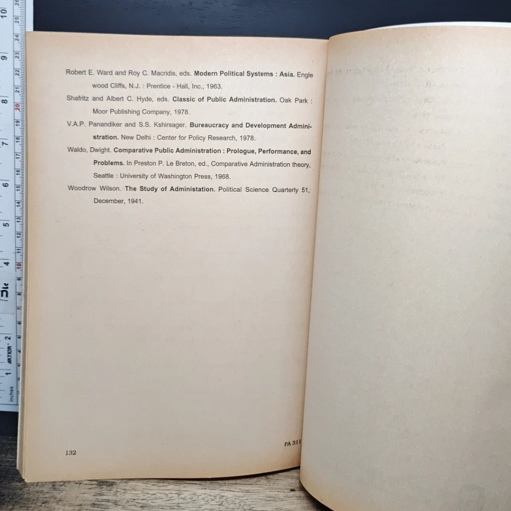 หนังสือ บริหารรัฐกิจเปรียบเทียบ รูปที่ 11