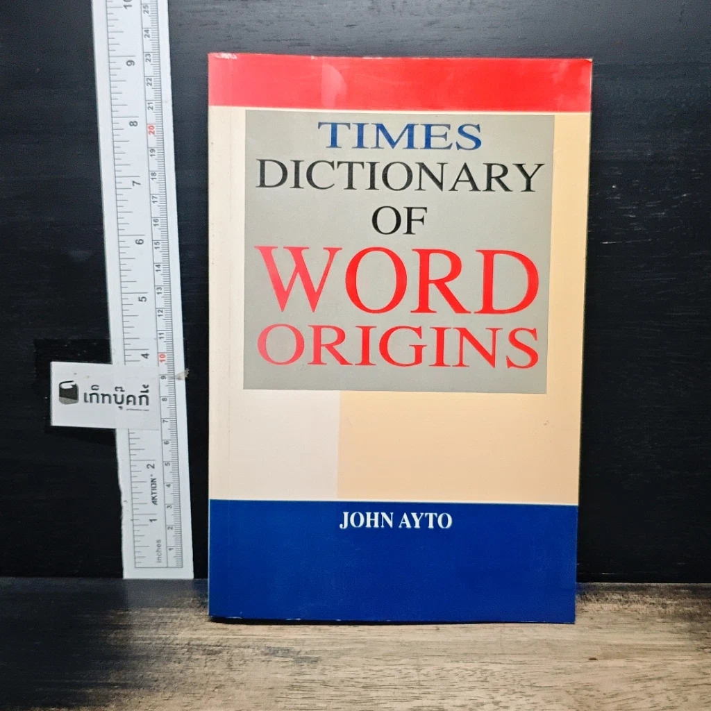 หนังสือ Times Dictionary of Word Origins รูปที่ 1