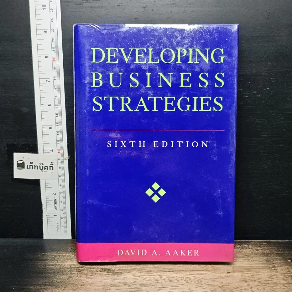 หนังสือ Developing Business Strategies รูปที่ 1