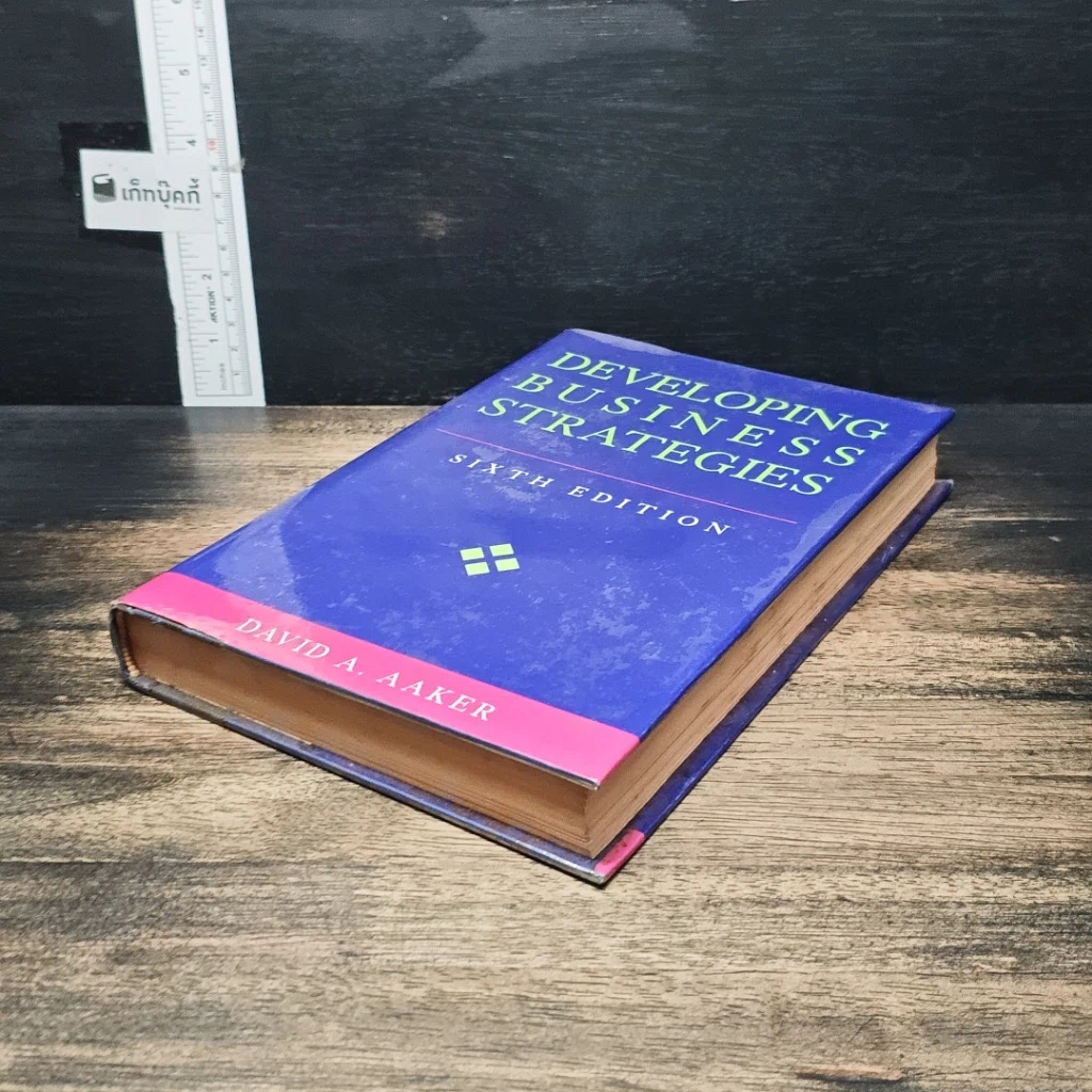 หนังสือ Developing Business Strategies รูปที่ 4