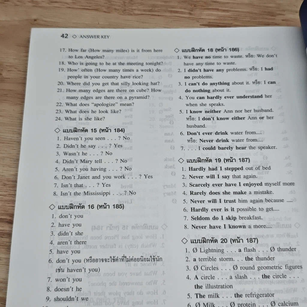 หนังสือ Chartbook Workbook แบบฝึกหัดสรุปหลักไวยากรณ์อังกฤษ 2 รูปที่ 13