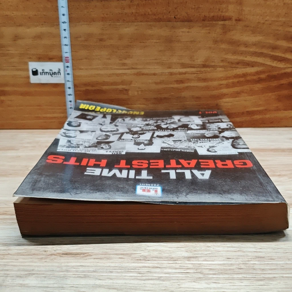 หนังสือ All Time Greatest Hits Vol.1 รูปที่ 5